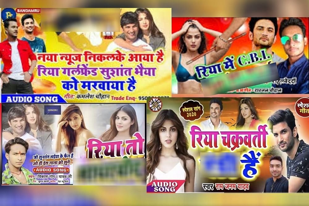With 'Justice For Sushant' Hashtag, Vulgar Bhojpuri Songs Target Rhea Chakraborty