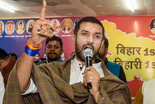 BJP Invites LJP Chief Chirag Paswan To NDA Meet; Paswan Likely To Skip