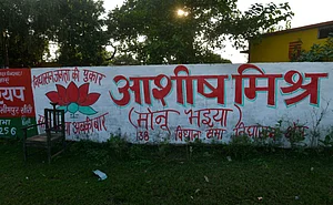 Lakhimpur Tragedy May Singe Ashish Mishra Aka Monu Bhaiya’s MLA Dreams