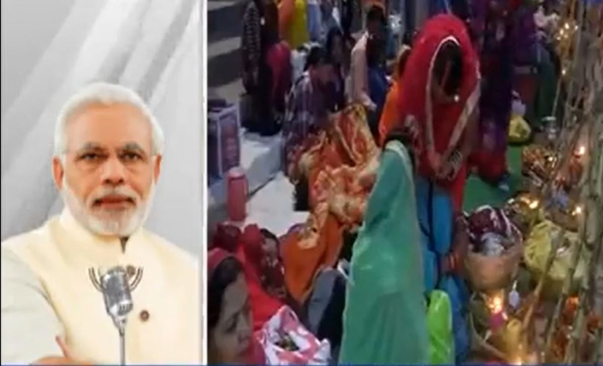 Environment Protection, Discipline And Freedom From Diseases: PM Modi Greets People On Chhath Festival