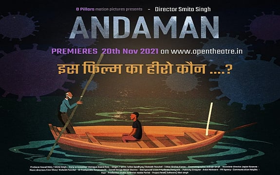 Sanjay Mishra's 'Andaman' Movie Trailer Garners Widespread Applause