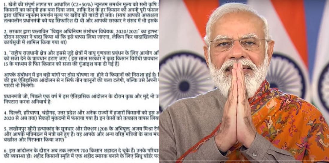 Protesting Farmers' Open Letter To PM Modi: Mandate MSP, Arrest Union MoS Ajay Mishra Among Six Demands