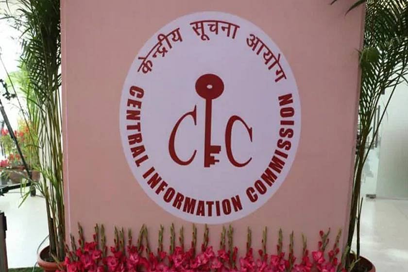 IOA Contracts With The Lalit Hotel: CIC Demands Details