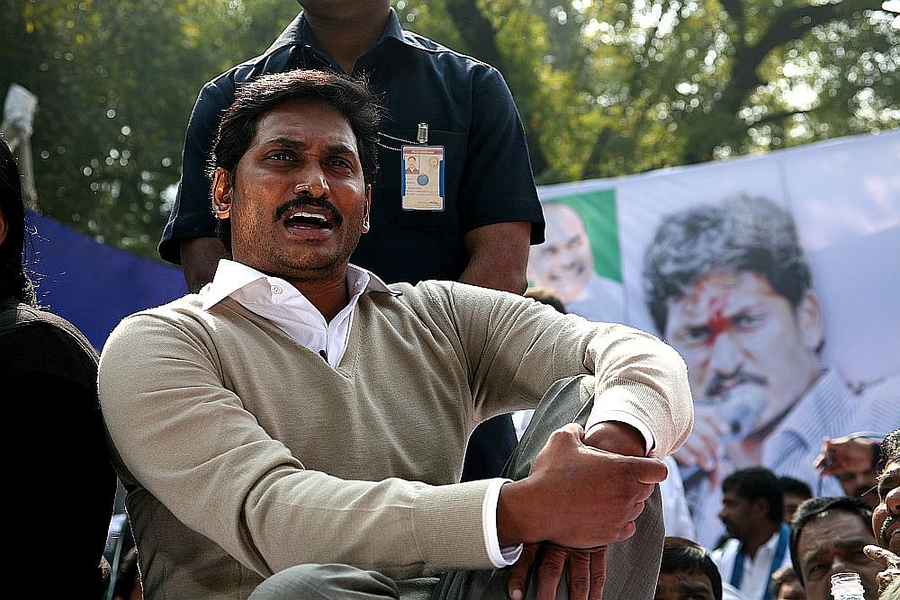 Andhra CM  Jagan Reddy Express Shock Over IAF Chopper Crash That Claimed General Bipin Rawats Life