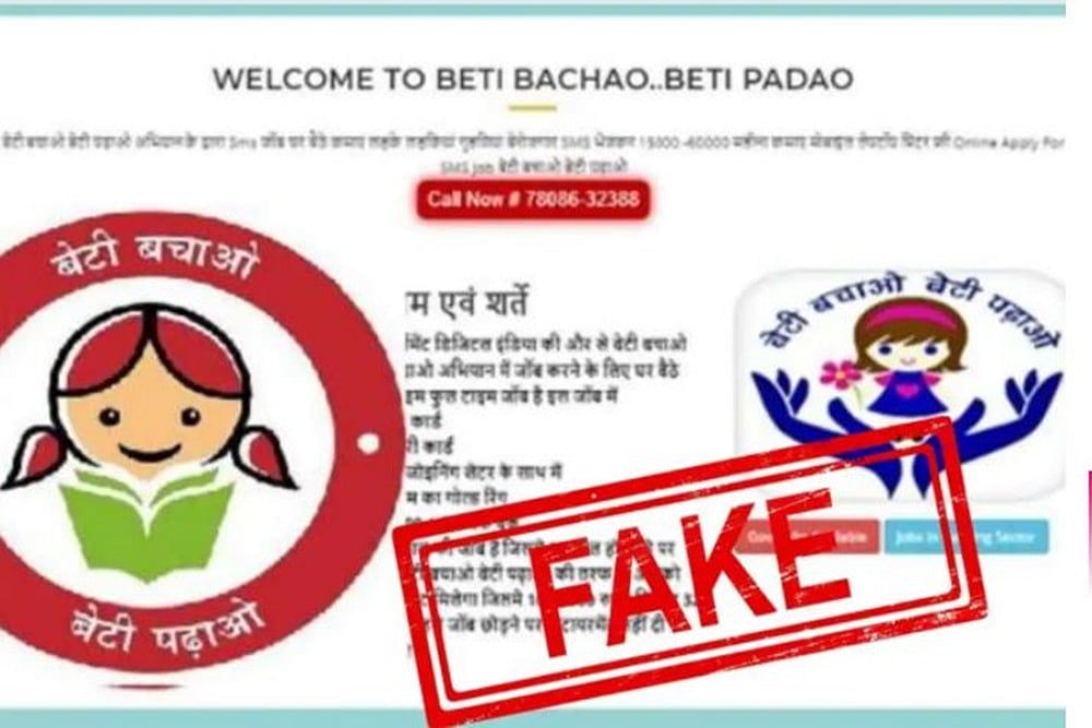 Website Offering Jobs, Mobiles, Laptops For Rs 2,100 Under Beti Bachao, Beti Padhao Is FAKE