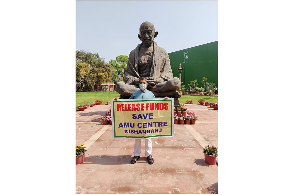 Kishanganj MP's Cry In The Dark Over Funds For AMU Centre