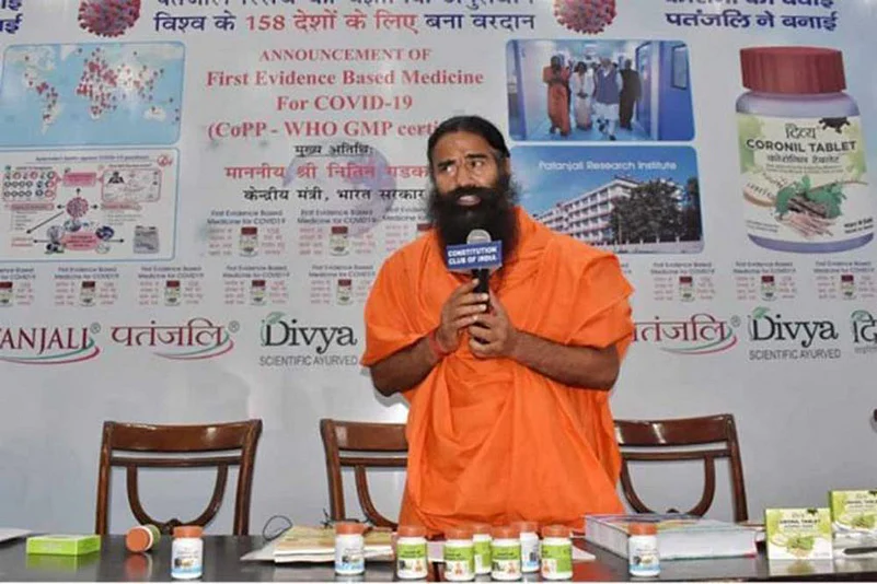 ramdev