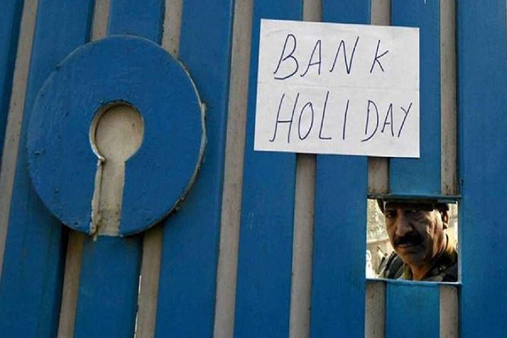 Holiday Alert: Banks To Remain Closed For 15 Days In July 2021; Check Your Region