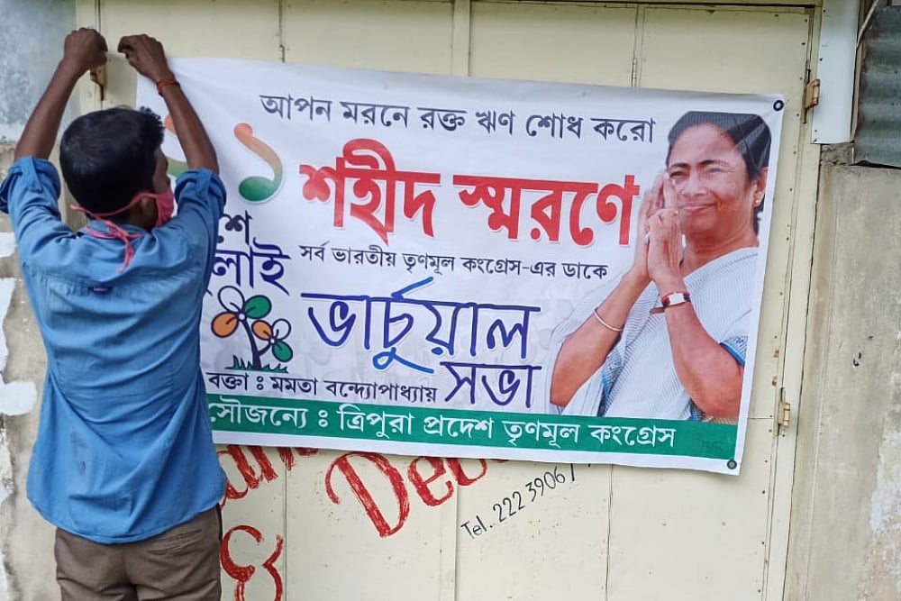 Tripura Congress Upbeat Ahead Of Mamata Banerjee's Virtual Address