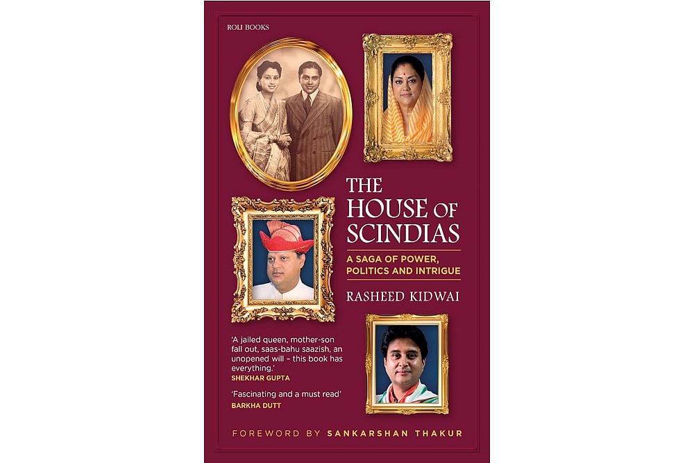 From The House Of Scindias