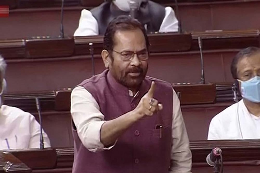 Congress Was The ‘James Bond Of Spying’ When In Power: Mukhtar Abbas Naqvi On Pegasus Row