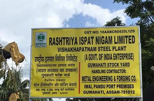 Five Firms In Race To Be Transaction Advisors In Vizag Steel Disinvestment