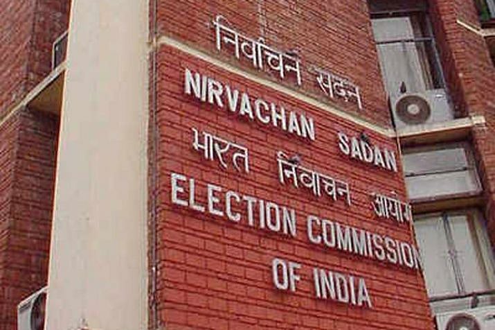 Election Commission  Announces Dates For Bypolls To Seven Rajya Sabha Seats In Six States