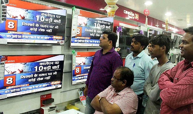 Govt Asks BARC To Release News Ratings With Immediate Effect