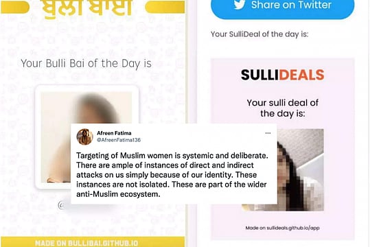 'Bulli Bai' App Case: Mumbai Engineering Student Sent To 10 Police Custody Till Jan 10