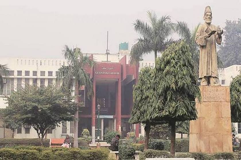 Jamia Millia Islamia University To Allow Employees Vaccinated With Atleast One Covid-19 Dose