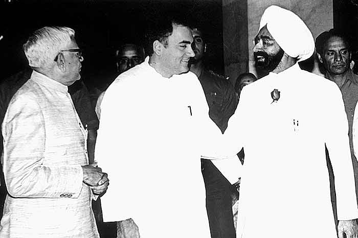 The Giani And The Sea Of Changes