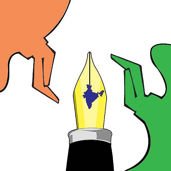 The Never Forgetters 