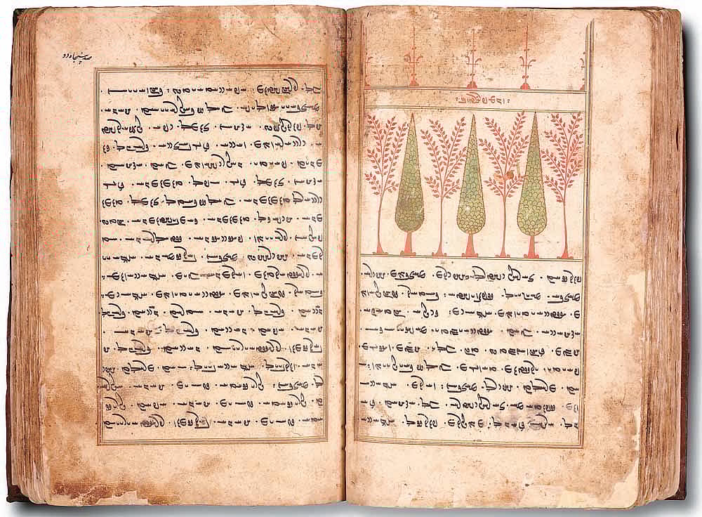 The Achaemenids At Ankleshwar