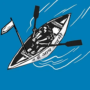 Country For Young Men