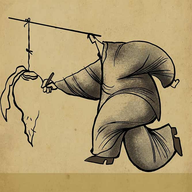 With Gujarati Subtitles