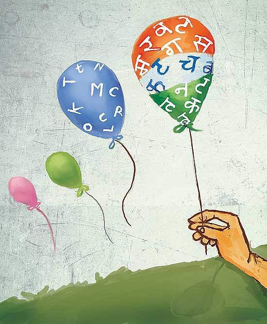 Lost In Articulation