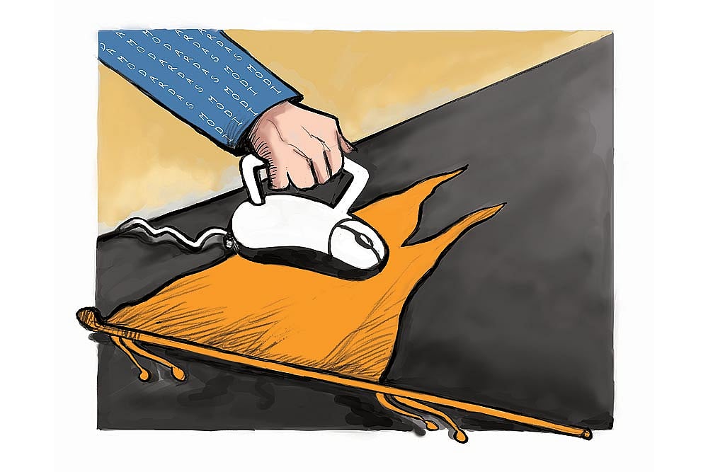 The Hindu Software Code Bill