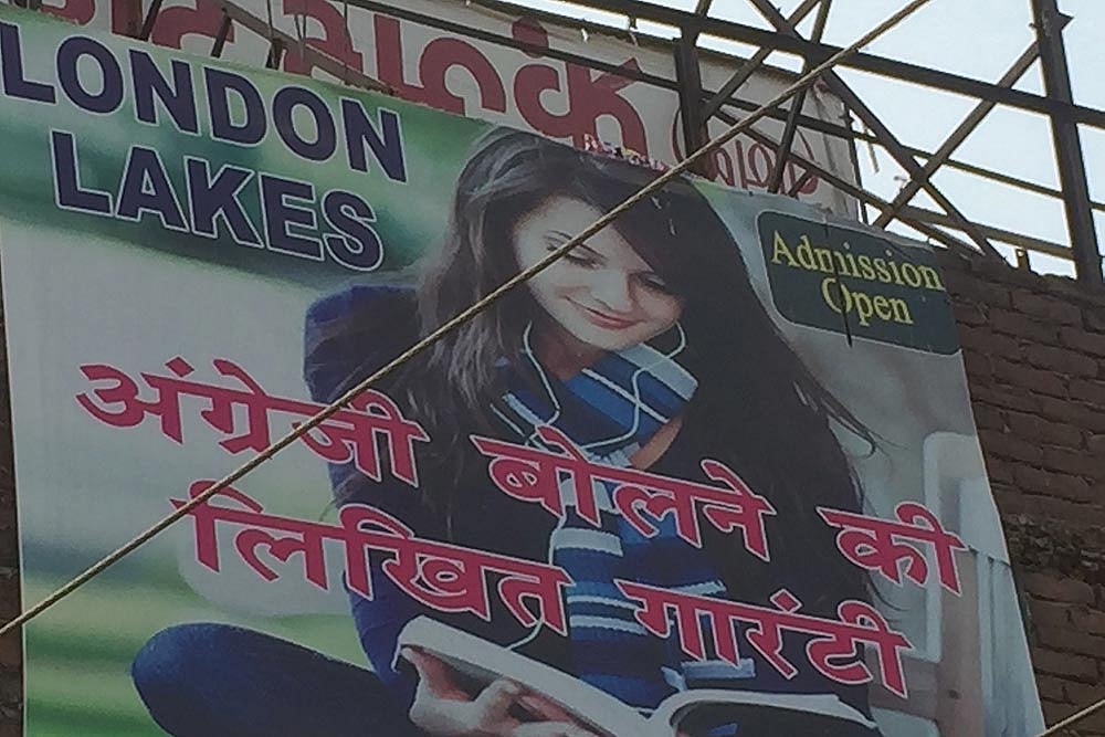 Gen Gana Mana Of Youth