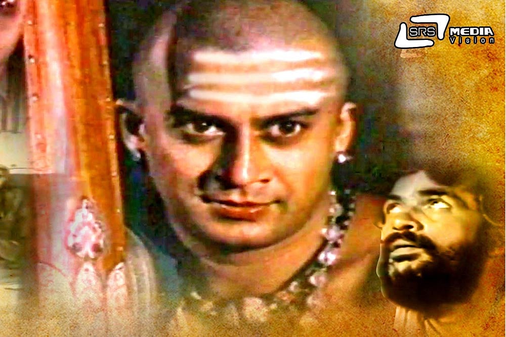 Hamsageethe (Kannada)