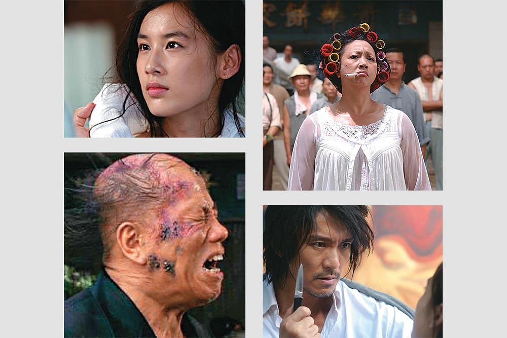 Kung Fu Hustle (Cantonese)