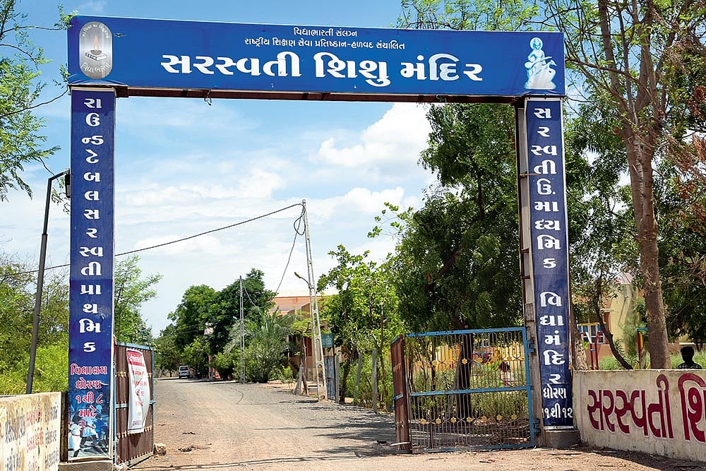 Part 3: Ranis Of Chhota Kashi