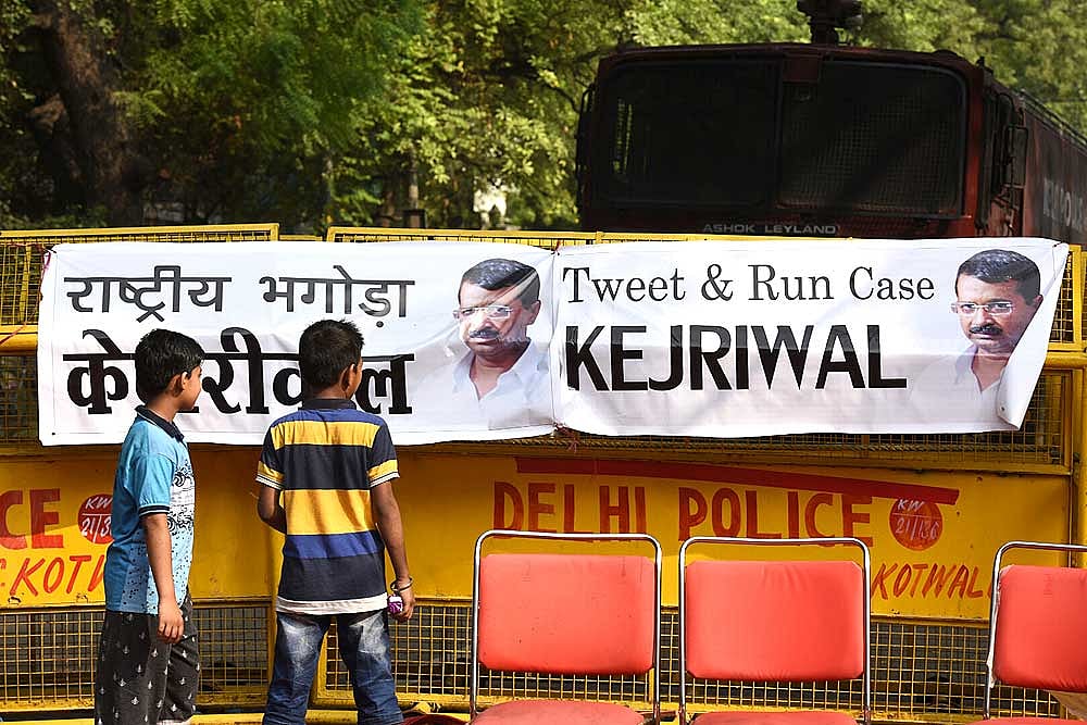 Error In The Machine?