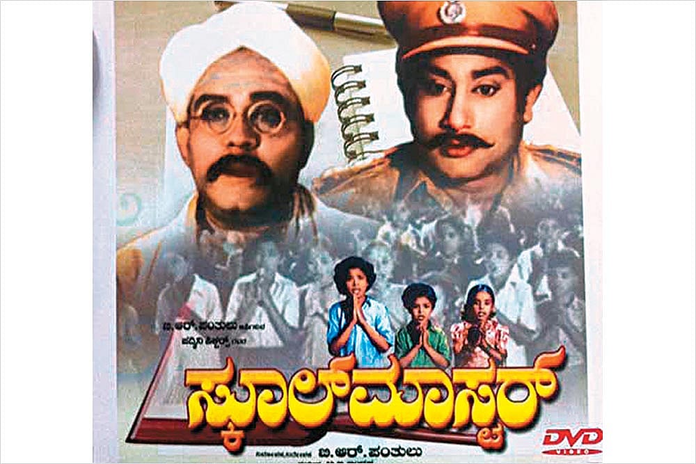 No Space For A Cigarette Trick