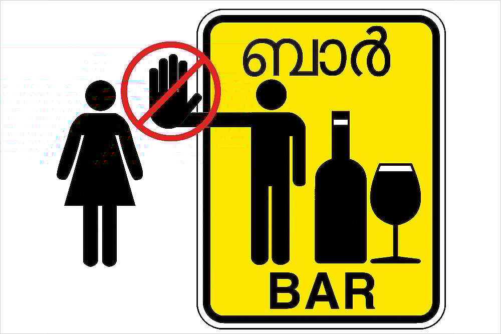 Backwater Bacchantes