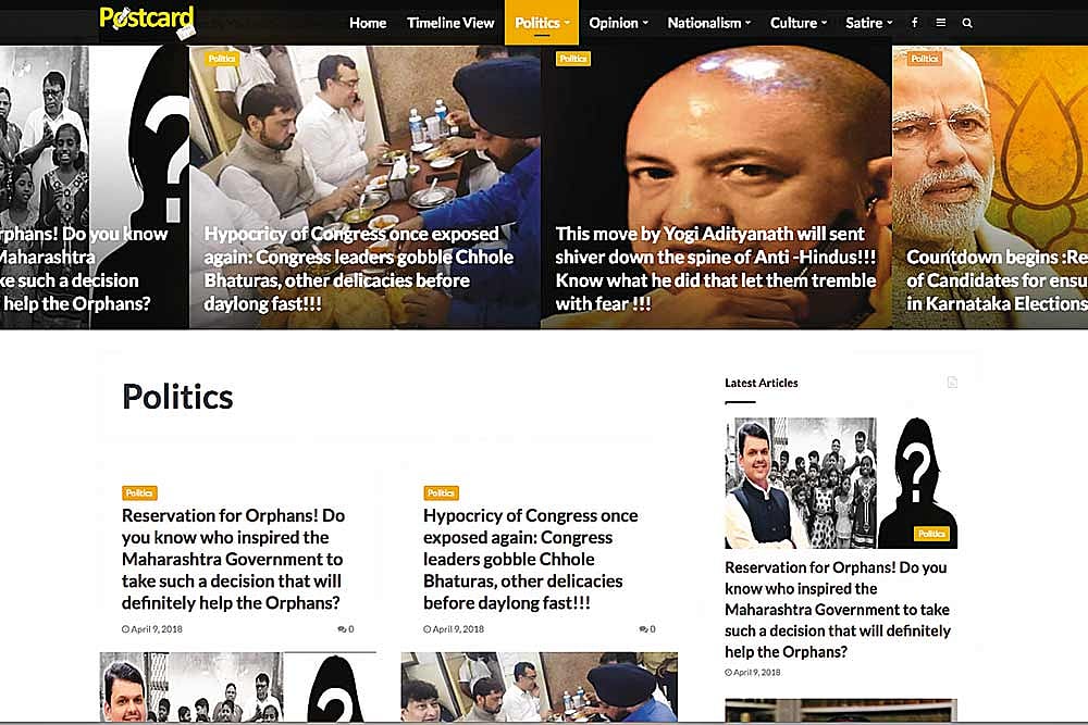 Squint Eye On The Postcard Boys