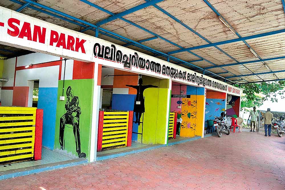 Clean Up After Yourselves