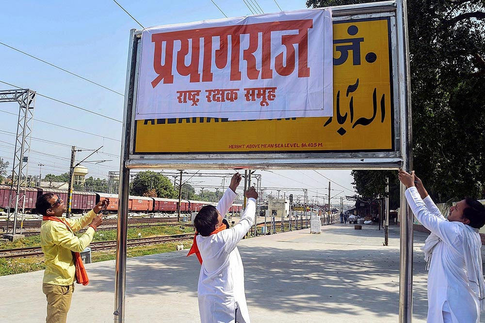 Allahabad To Prayagraj: The Politics Of Name Change