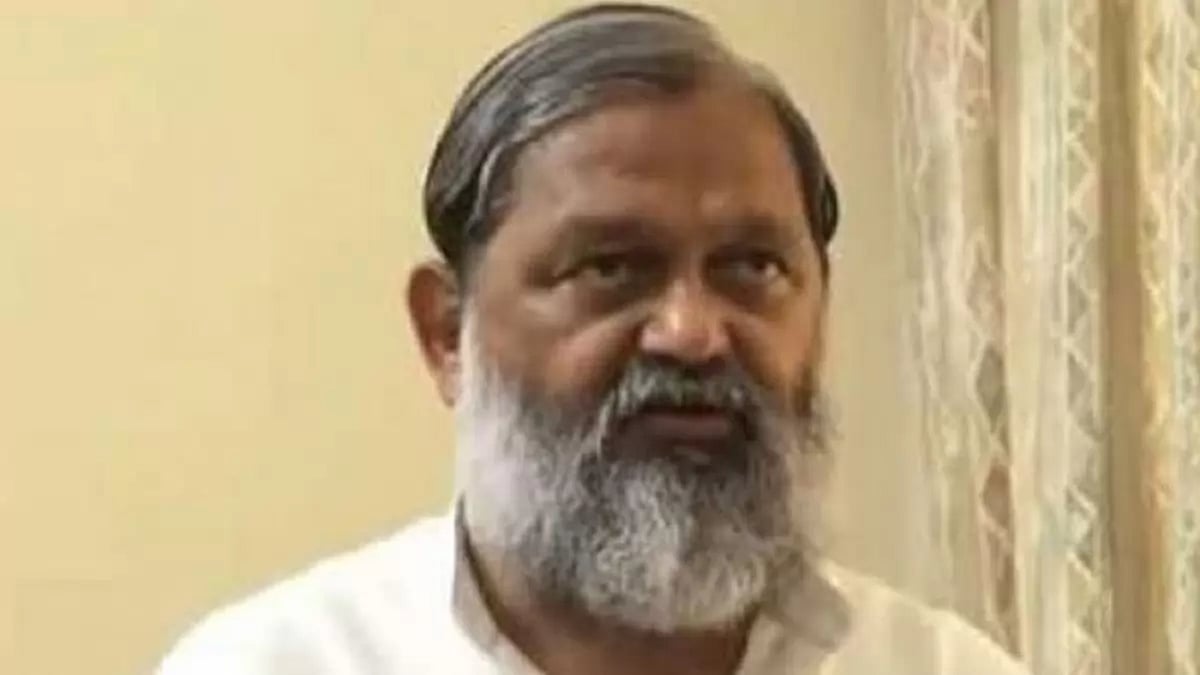 Anil Vij