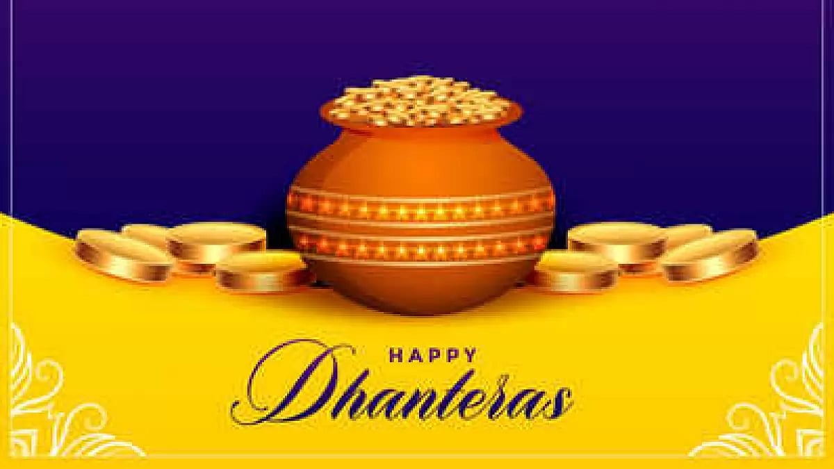 Dhanteras