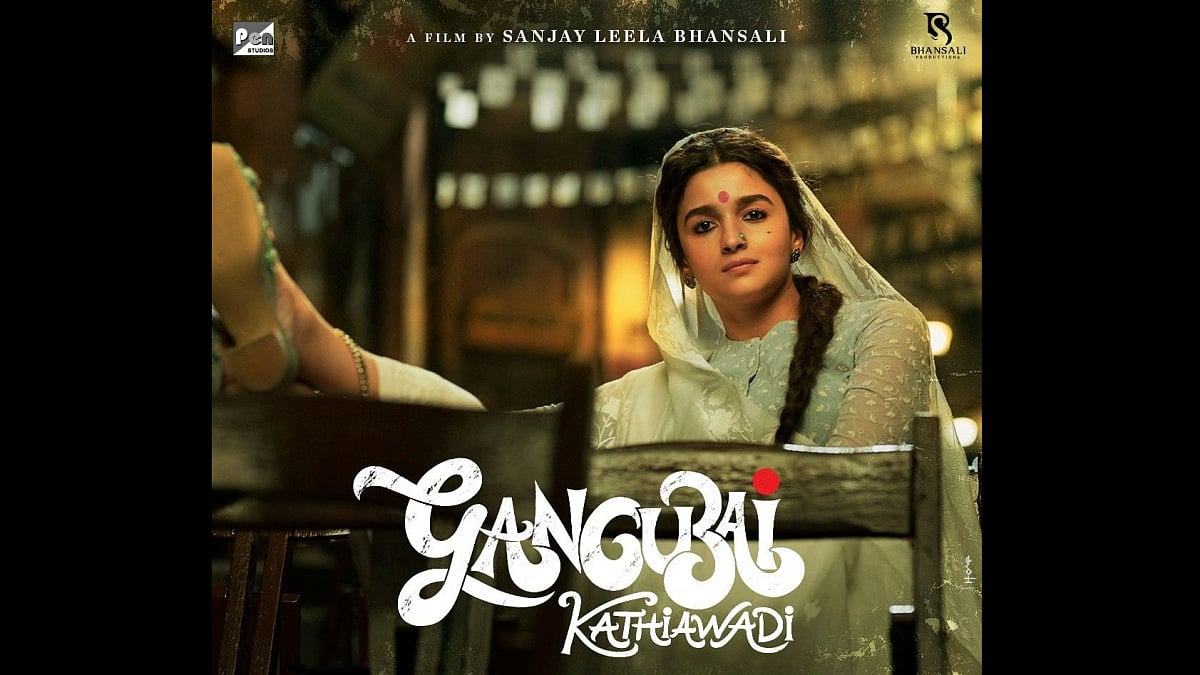 'Gangubai Kathiwadi' Trailer To Release On February 4