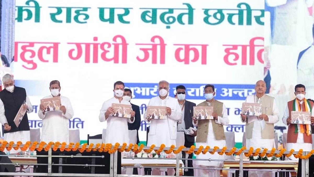 Launched “Rajiv Gandhi Gramin Bhoomiheen Krishi Mazdoor Nyay Yojana