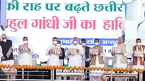 Launched “Rajiv Gandhi Gramin Bhoomiheen Krishi Mazdoor Nyay Yojana