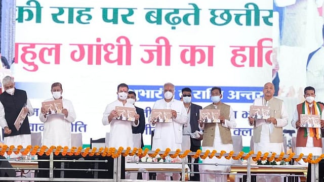 Rahul Gandhi Launches Rajiv Gandhi Gramin Bhoomiheen Krishi Mazdoor Nyay Yojana