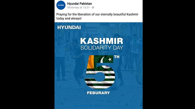 Hyundai Row: South Korean Minister Calls Up EAM Jaishankar, Expresses Regret