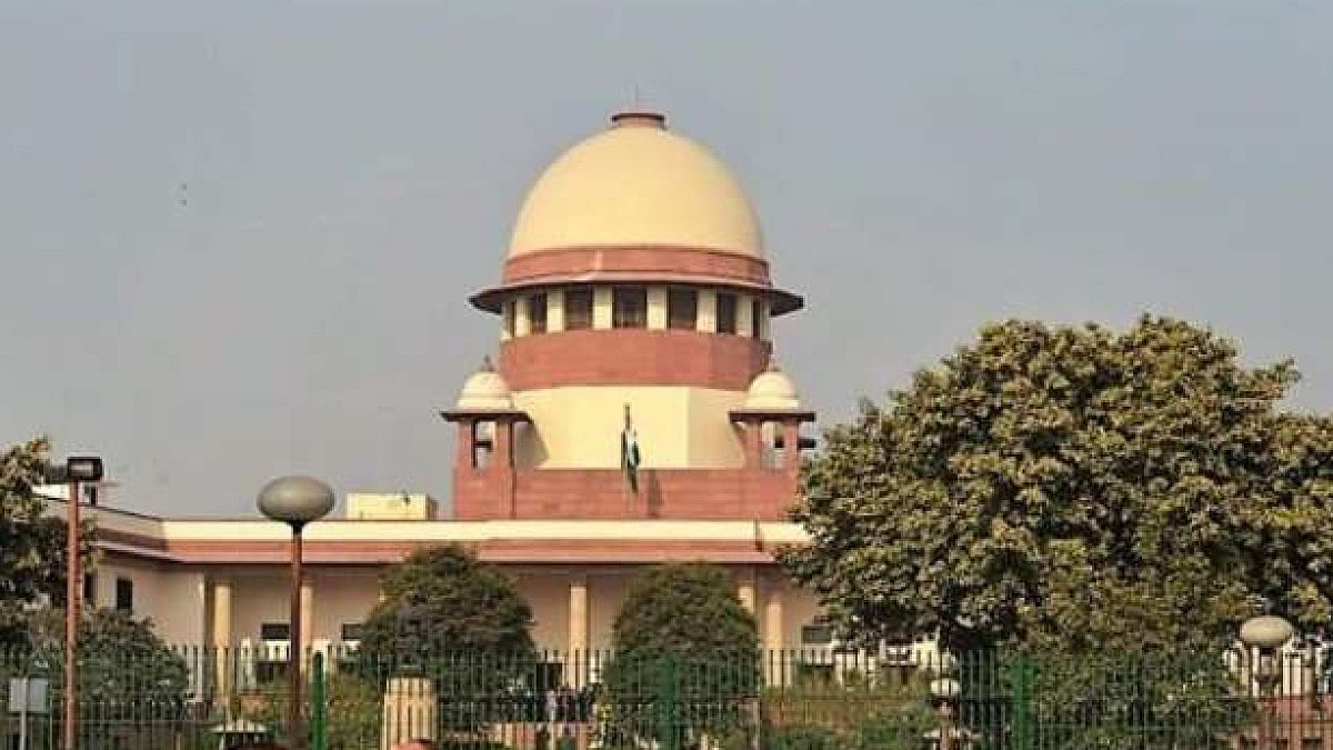 Supreme Court
