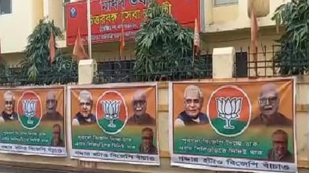 Banners with Vajpayee, Advani’s photo seek votes for Didi in West Bengal's Siliguri