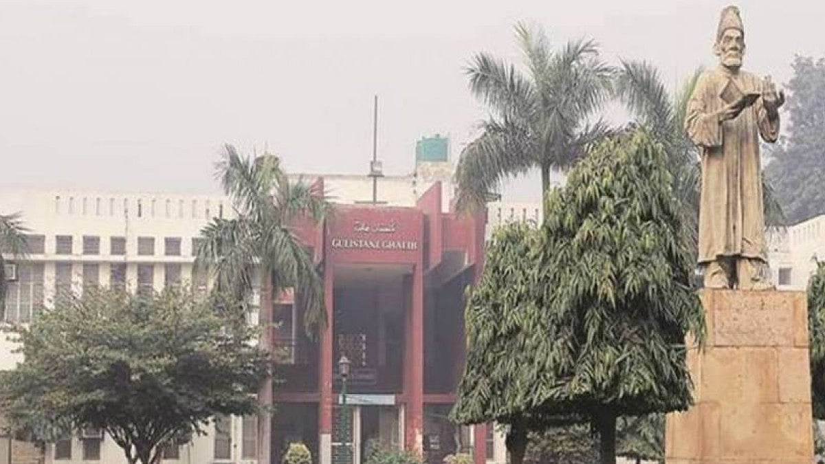 Jamia Millia Islamia