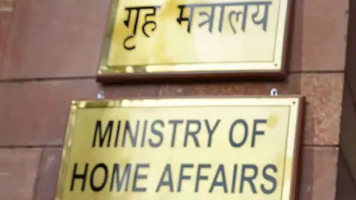Ministry of Home Affairs
