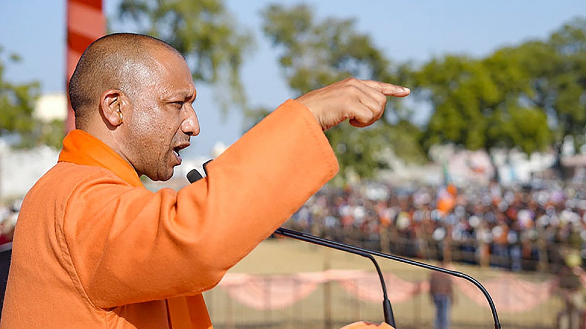 Yogi Adityanath