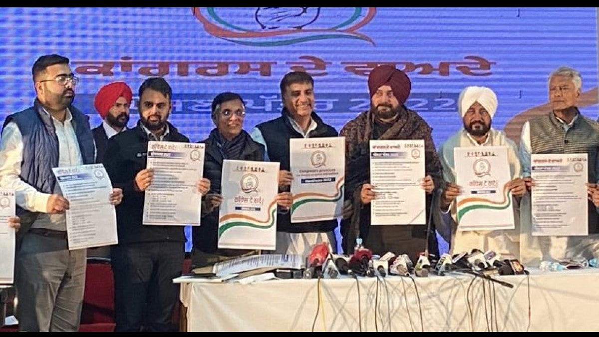 Congress releases its manifesto in Punjab. 